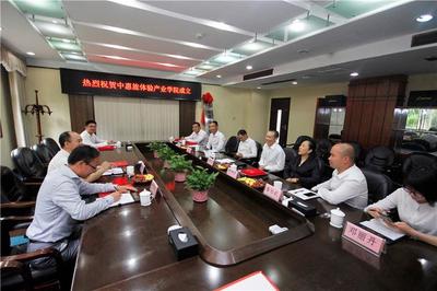 中惠旅体验产业学院正式落户长沙，开启智慧旅游人才培养新篇章